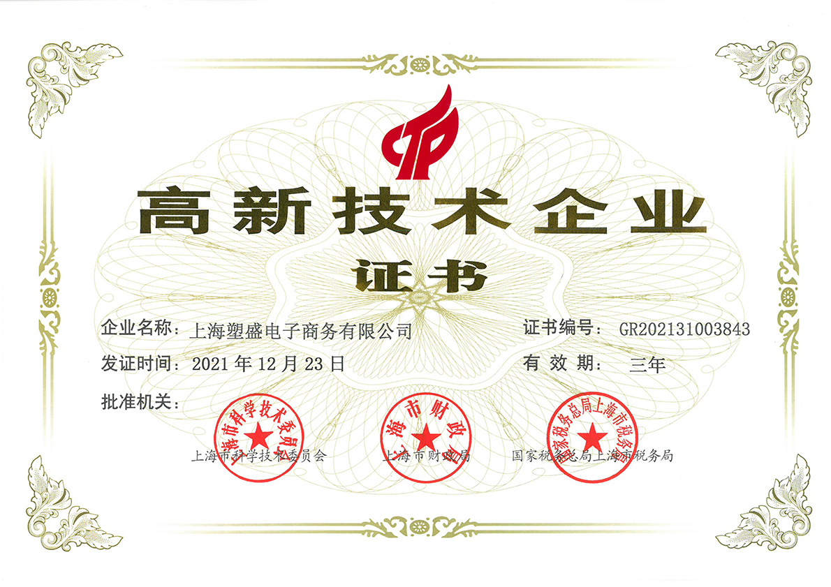 &#26032;&#21033;